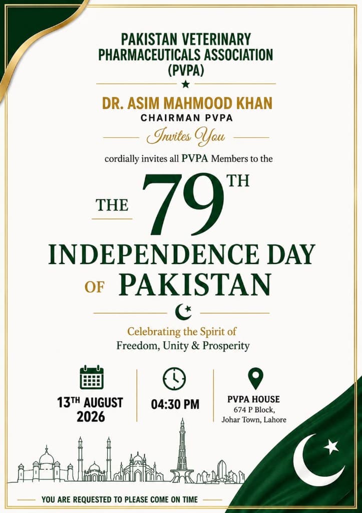 PVPA invitation — 79th Independence Day of Pakistan, 13 August 2026, hosted by Chairman Dr Asim Mahmood Khan